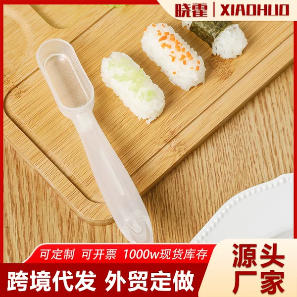Cross-border rice ball mold holding sushi bento Laver rice mold making Japanese cooking tools