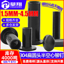 304���P䓺�ɫ��A�^������T�僺��\���������п��T�3MM/4MM