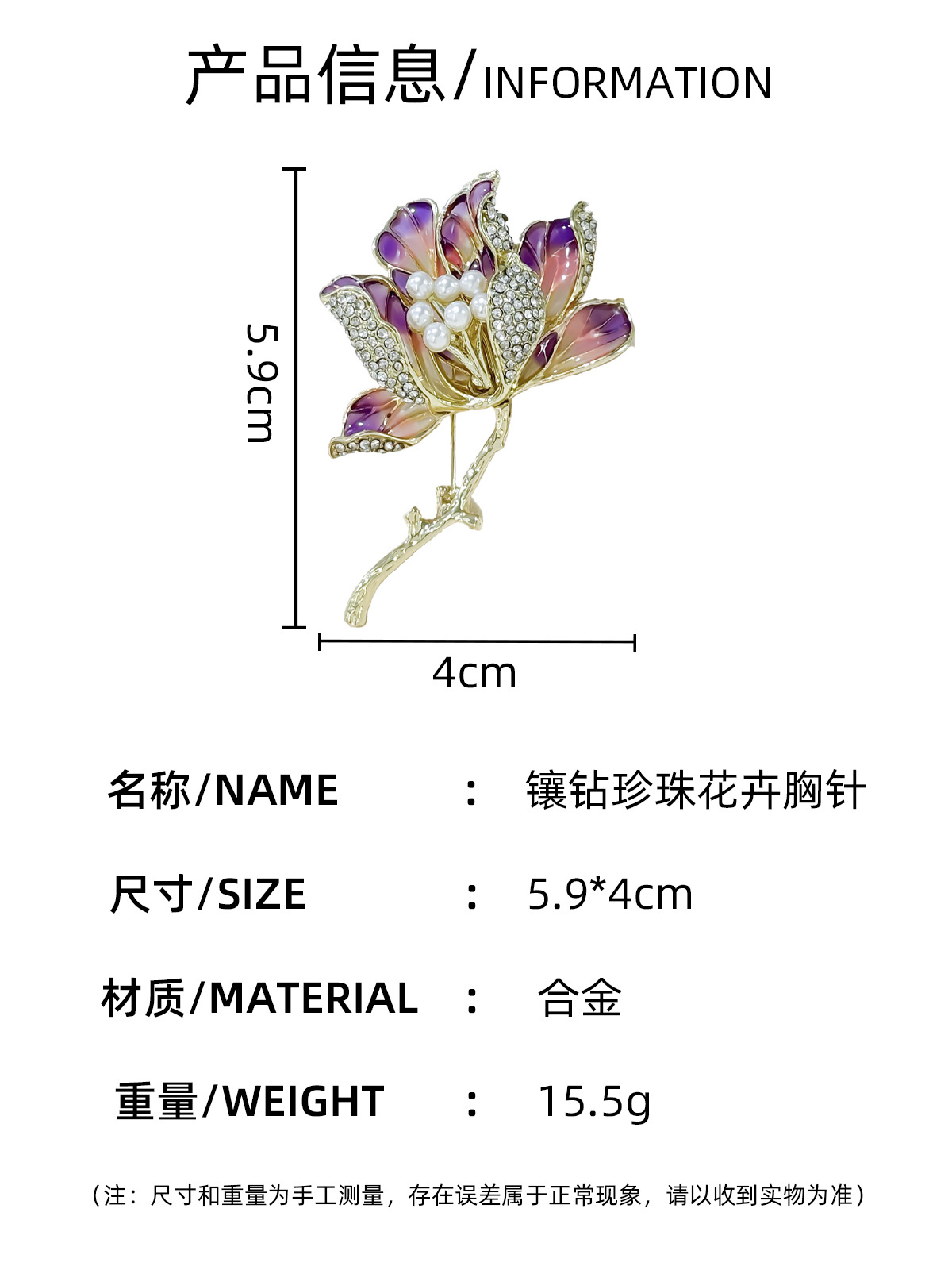 Enamel Begonia Flower Brooch Light Luxury High-end Niche Corsage Anti-light Pin Clothing Accessories Women's Accessories