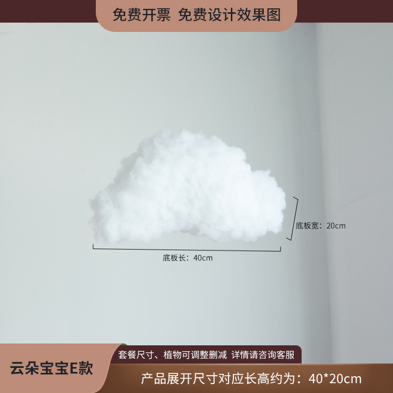 植物造景假绿植棉花云朵芦苇干花装饰直播间秋冬橱窗场景布置日暖|undefined