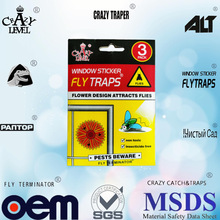 辰希捕蝇盒苍蝇贴蟑螂屋粘鼠板粘虫贴粘蝇纸粘鼠粘虫陷阱苍蝇卷