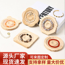木质手镯托盘饰品手链串珠盘实木手串展示架diy摆拍陈列道具摆盘