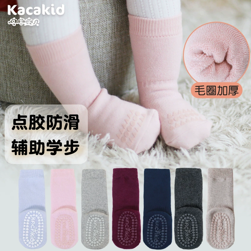Детские осенние и зимние толстые шерстяные носки без костей
