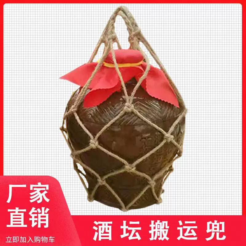 Винный алтарь переносит сетчатый карман инструмент для поднятия винного алтаря 5 кг 10 кг 20 кг 30 кг 50 кг прочный и прочный карман для винного алтаря