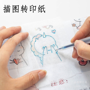 diy�ֹ��̽�t���·����Ϲ���ʮ�ֽ���D���D�؈D���b�OӋ�Dӡ��