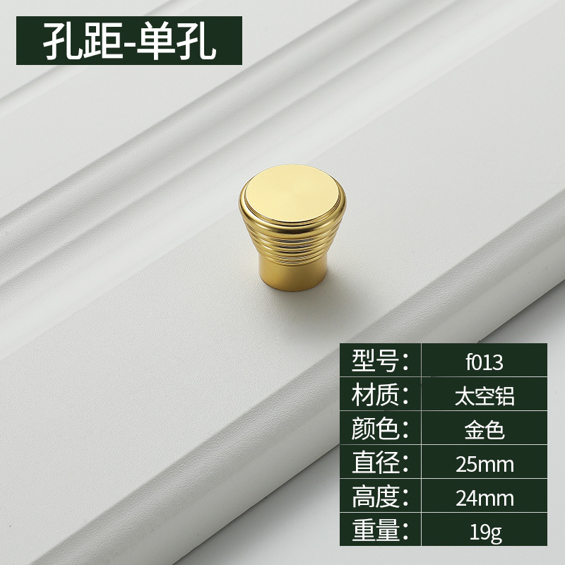Ручка мебельная Jinchao модель F013