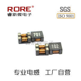 睿新微贴片共模电感滤波器ACM7060 ACM9070 ACM1211 ACM1513