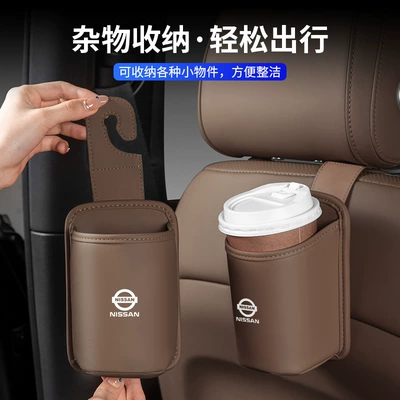 Car cup holder/beverage holder, Suitable for Nissan Sylphy Car