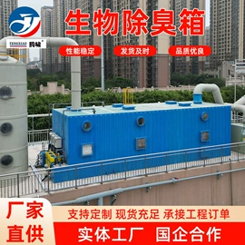 废气处理设备;冷却塔;风管