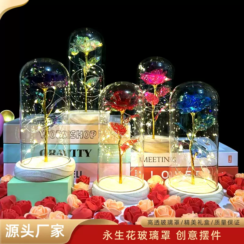仿真玫瑰花LED发光玻璃灯罩玫瑰花金箔花摆件母亲节礼物520告白
