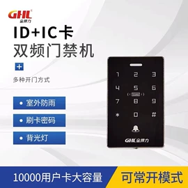 闭门器开门器;机械门锁;门碰、门吸