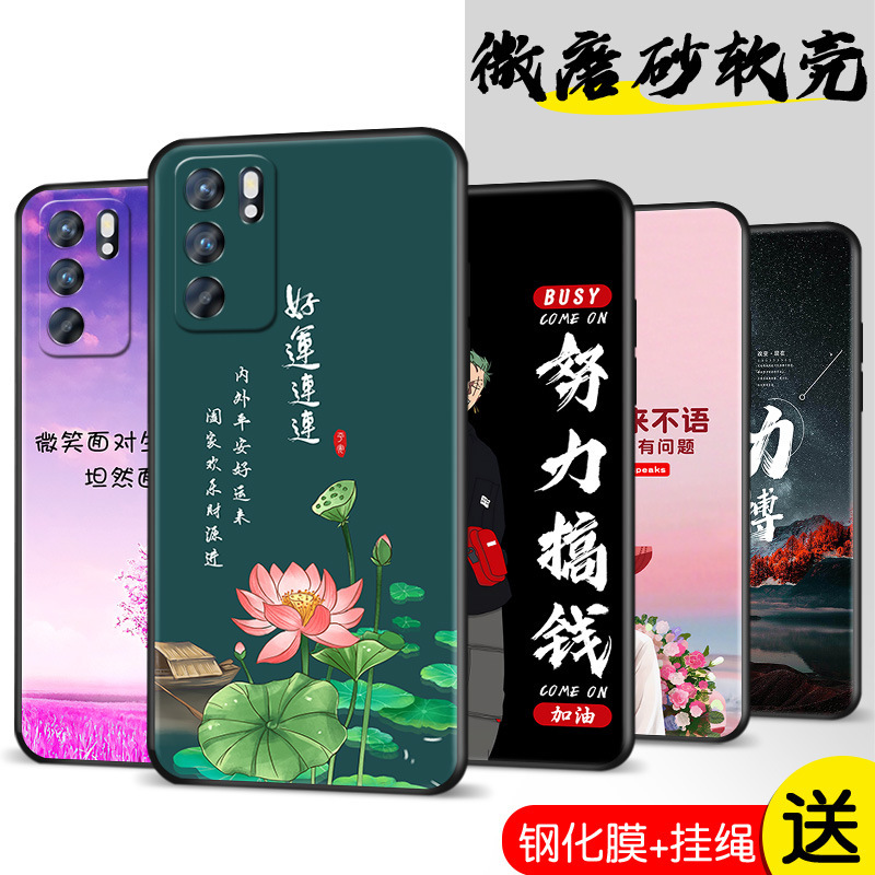 For OPPOReno6 phone case peqmoo soft case opp0reno6 female peqm00 painted oopporeno