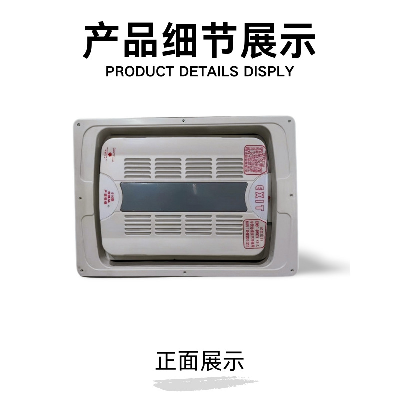 Suitable for Various Bus Models, Dust-Proof Automatic Opening and Closing Sunroof, Automotive Parts, Electric Cross-Border Hot-Selling Passenger Bus