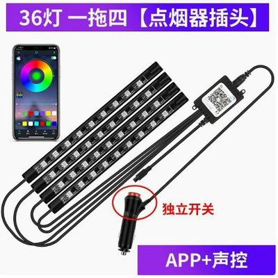 Other lights – Lights, App Remote Control - cigarette-lighter-app-36led