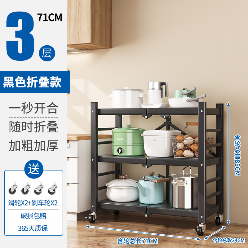 Estantes de acero inoxidable Estantes de librería Estante de cocina doméstica Estante de almacenamiento multifuncional Estante de almacenamiento Estante de piso