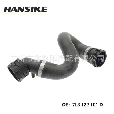 7L8122101D Suitable for Audi Q7 3.0t Car Water Pipe Upper Water Pipe (automobile water pipe) - 7l8122101d