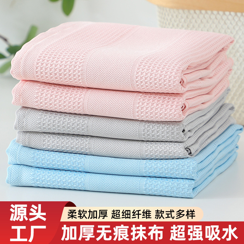 Waffle Kitchen Cloth Set, Floor Cleaning Towel, Glass Cleaning, Non-Marking, Absorbent, Lint-Free, Pure Cotton Waffle Kitchen Cloth Set, Floor Cleaning Towel, Glass Cleaning, Non-Marking, Absorbent, Lint-Free, Pure Cotton