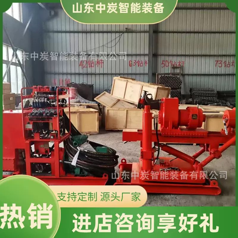 适用性强全液压履带钻机 分体式全液压坑道钻机 ZDY坑道钻机