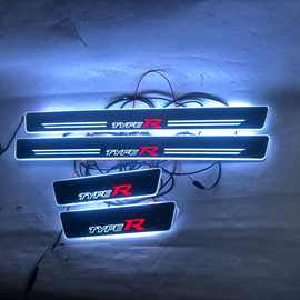 4片适用于思域 CIVIC流光幻彩门槛条 TYPE R带LED灯迎宾踏板改