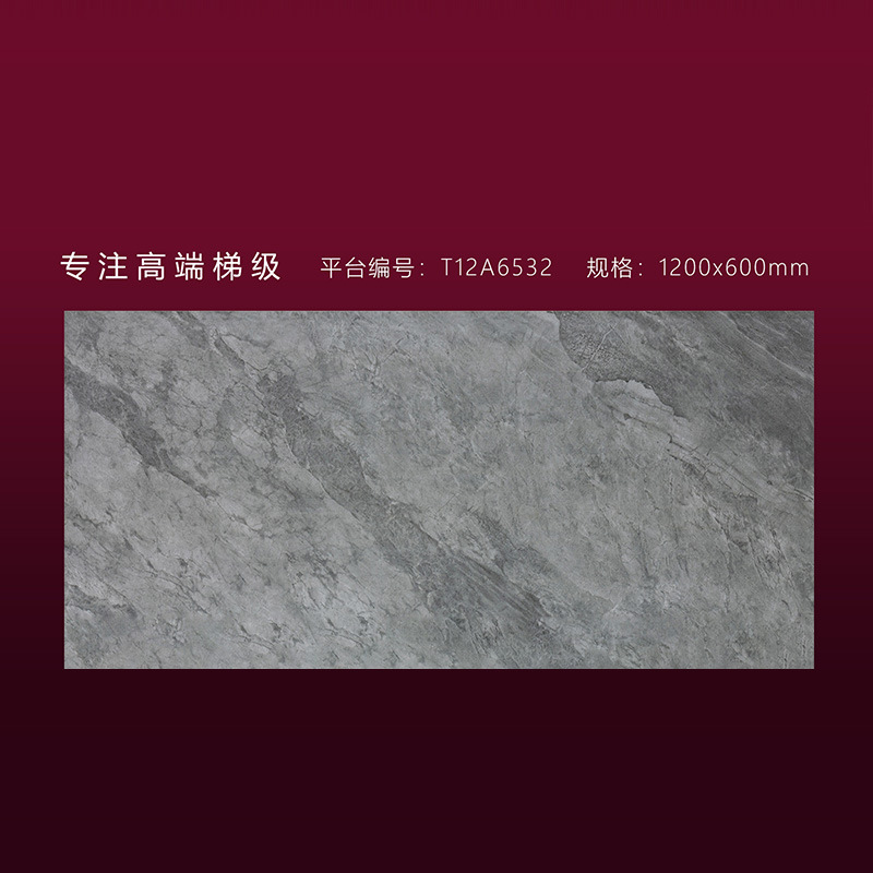 1.2米楼梯瓷砖踏步台阶砖特价工程梯级砖踏步一体成行弧边地板砖|undefined