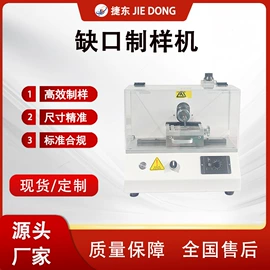 其他试验机;其他试验箱;恒温试验设备