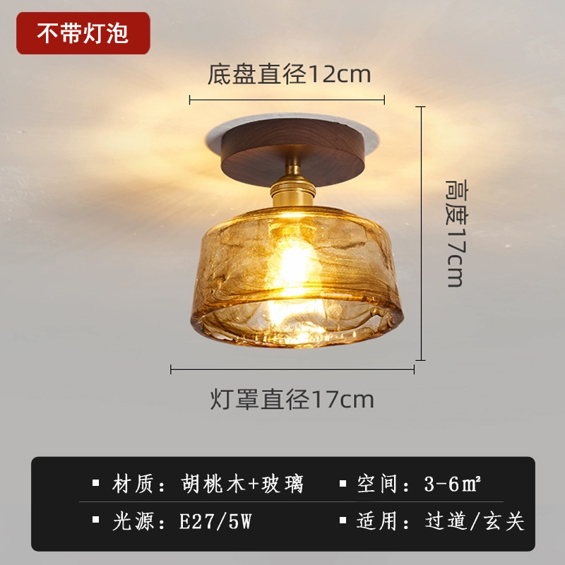 新中式胡桃色阳台走廊过道灯现代简约轻奢门厅玄关入户灯衣帽间灯|undefined