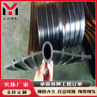 Buried inner rubber waterstop 651/652 type rubber waterstop CB type rubber waterstop in stock