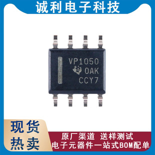 SN65HVD1050DR Silk Screen VP1050 Package SOP-8 High Speed CAN Transceiver Chip IC