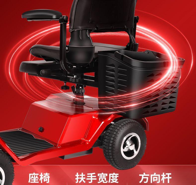 Electric Four-Wheel Scooter for the Elderly, Small Household Folding Mobility Aid Vehicle, Gift for the Back-To-School Season