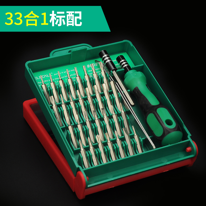 Eleco conjunto de destornillador multifuncional para el hogar herramientas de mantenimiento de teléfonos móviles de reloj universal triángulo cruz un desmontaje