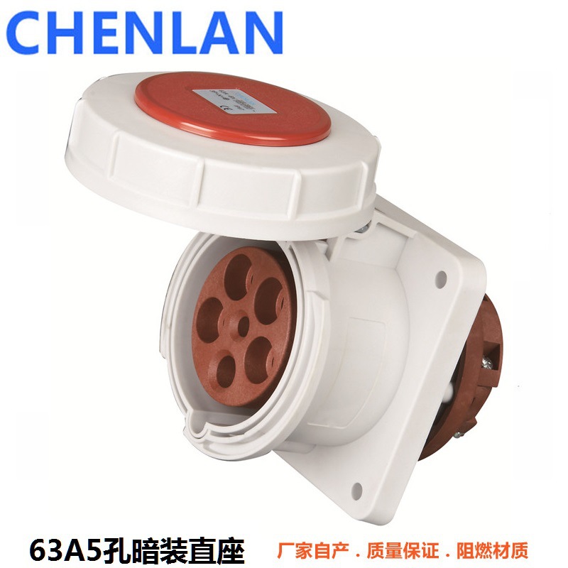 63A5孔三相五线油机防水插座3P+N+E 220-380/240-415V IP67暗装