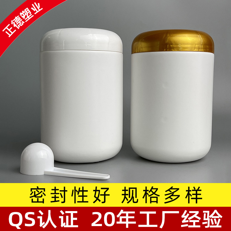 厂家供应500ml圆形大口瓶加厚塑料广口粉剂瓶奶昔杂粮桶代餐桶