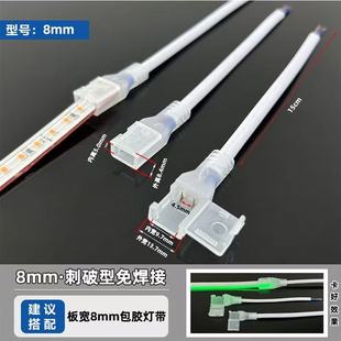 12V/24V/220V���z��ˮLED��ǰ�Ӿ�6*12mm�޺���l�⺸���ƽ��^