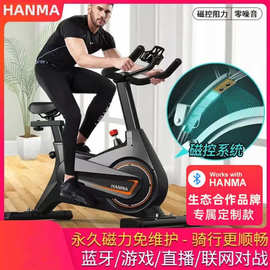 汗马动感单车家用磁控健身房室内减肥运动自行车脚踏器材加强钢材