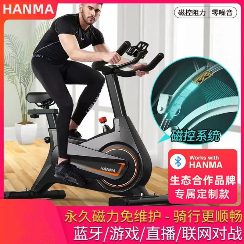 Hanma Spinning Bike for Home Use, Magnetic Control Gym Indoor Weight Loss Exercise Bike Pedal Equipment with Reinforced Steel