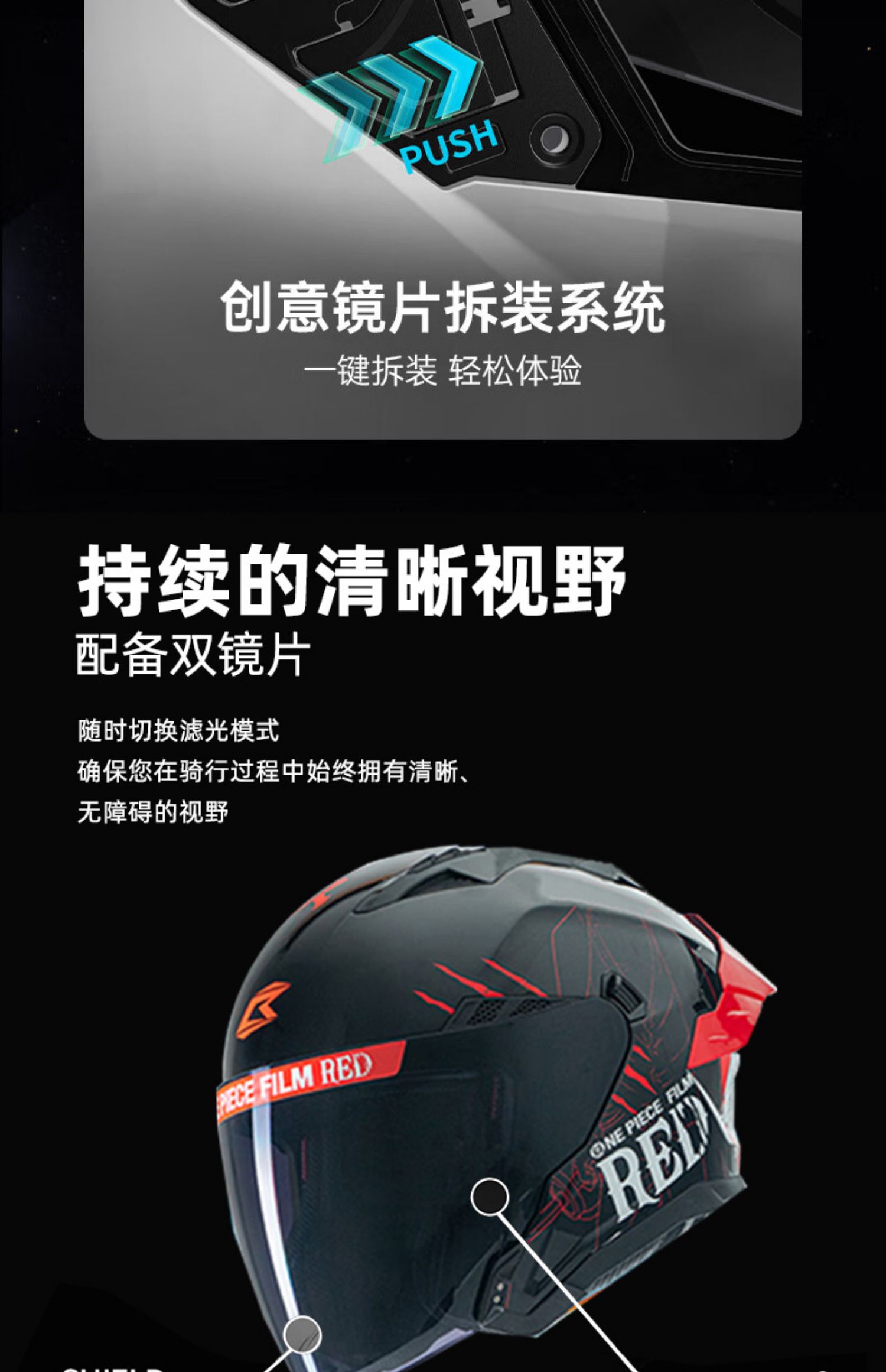 BILMOLA Helmet One Piece Motorcycle Full Helmet Anti-Fog