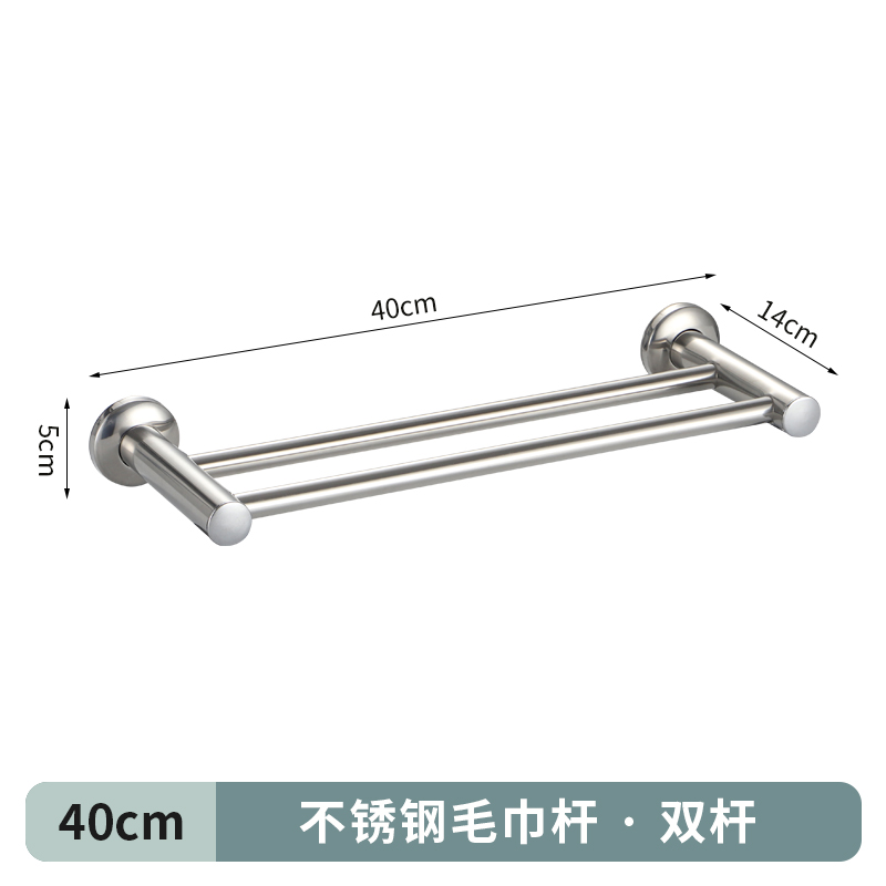 . Cross-border 304 alargado y grueso barra de toalla de baño de acero inoxidable barra única barra doble barra