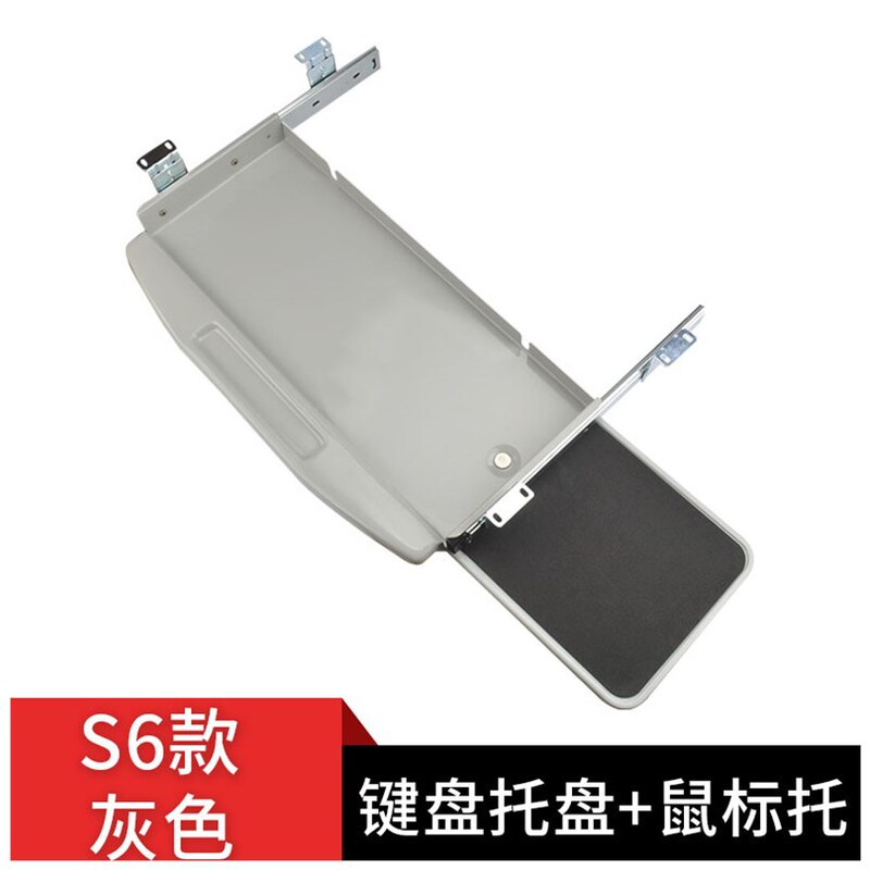 Thickened desk bottom Mute Slide rail under desk keyboard bracket mouse board computer keyboard rack drawer slide rail