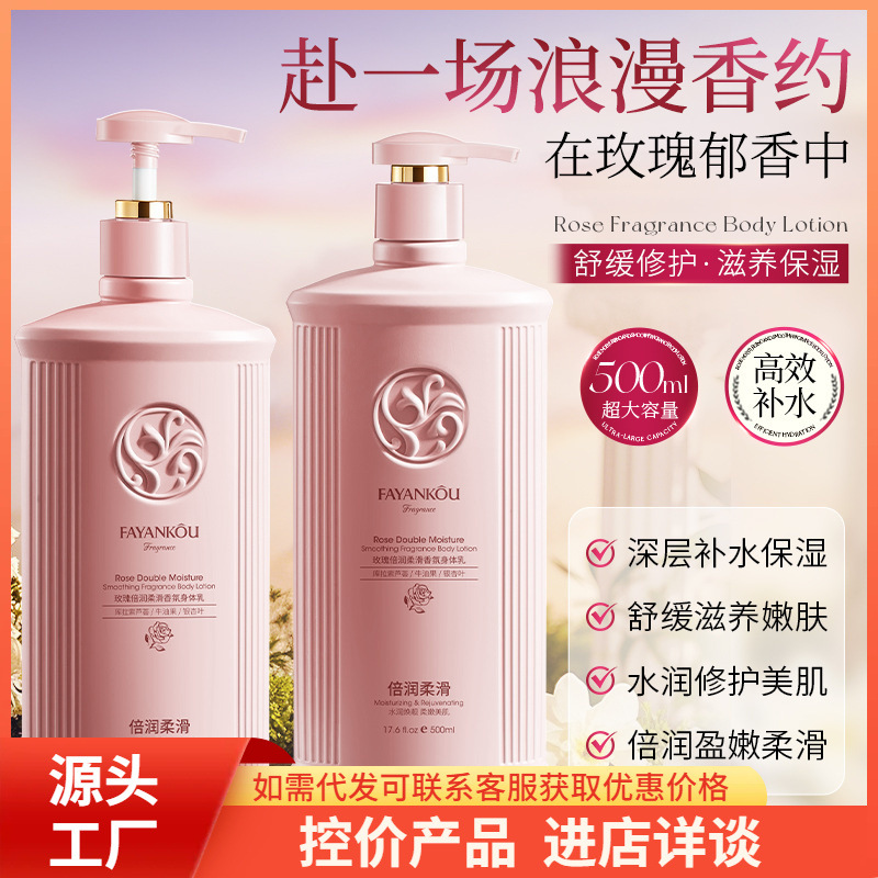 Loción Corporal Perfumada de Rosa Hidratante y Humectante para Cuerpo image 1