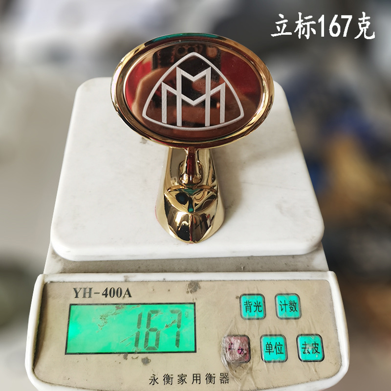 Applicable to Haver MG Volkswagen Car logo Vertical Standard Flying Eagle Standard Stainless Steel Metal Car Mark Engine Cover Vertical Standard