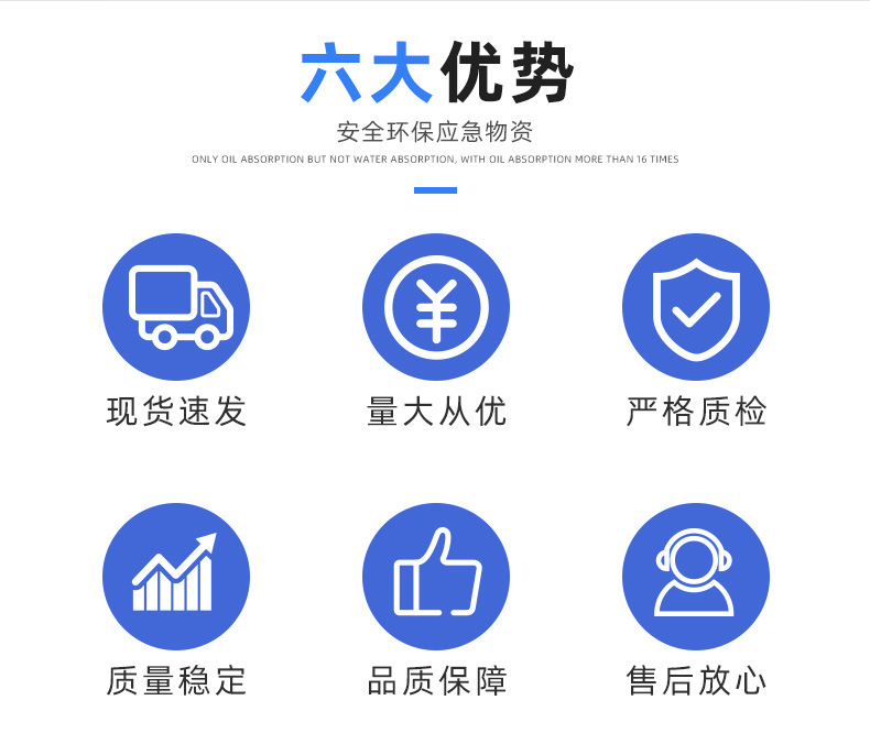 东营汉德石油设备有限公司爆款详情页2_03