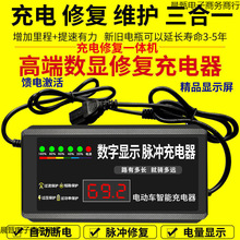 ������I��늳��ޏ���늄�܇�����48V60v72v�}�_�S�o�ƿ�U��