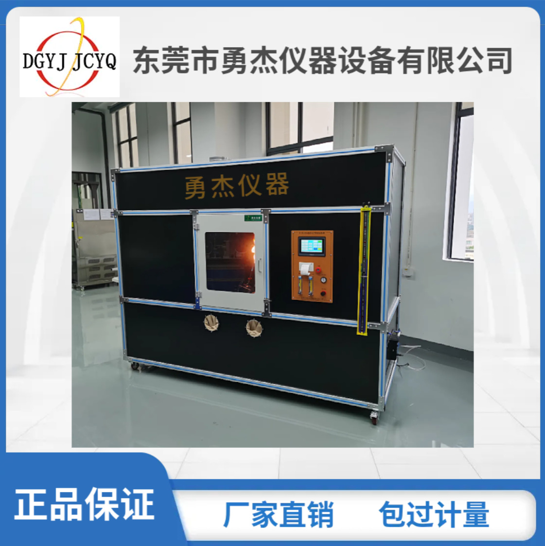 东莞UL1581标准燃烧机塑料电线电缆阻燃试验箱UL94垂直水平燃烧机