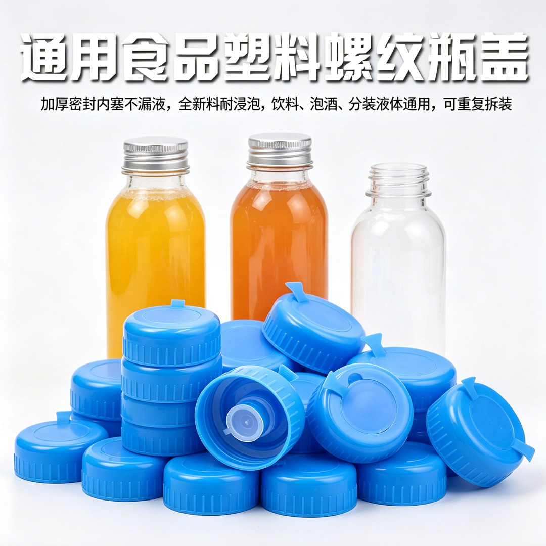 Cubierta de sellado de agua de barril especial para dispensador de agua, cubierta de sellado a prueba de polvo general, cubierta de botella de barril de agua pura en stock