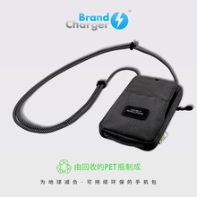 Brand Charger荷兰环保品牌多功能手机包运动挎包竖款男女背包