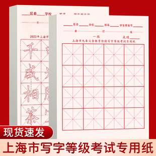 �����x�ս�����ԇ���ü��A�Ό��֕����ȼ�����16������������ָ�