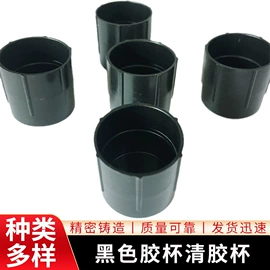 点胶设备;电子用塑胶品;电子制造设备