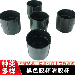 Rubber Cup Cleaning Base, Rubber Cup Cleaning Tray, Rubber Cup Milking Machine Cleaning Tray, Rubber Cup Liner Cleaning Fixed Rubber Base