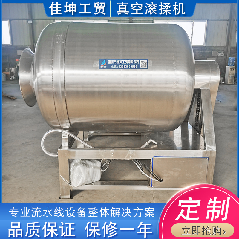 供应全自动真空滚揉机 不锈钢鸡腿腌制机设备 呼吸式腌制机