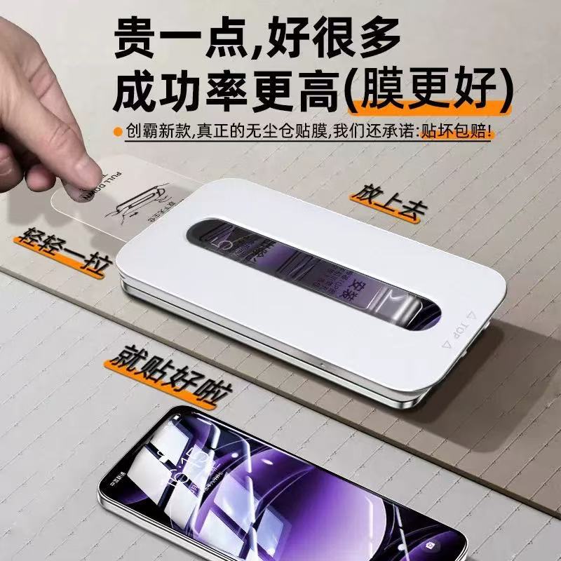 Suitable for Oppok13Turb Dust-Free Warehouse Tempered Film Ultrasonic Unlocking Reno14Pro Mobile Phone Second Film Fingerprint